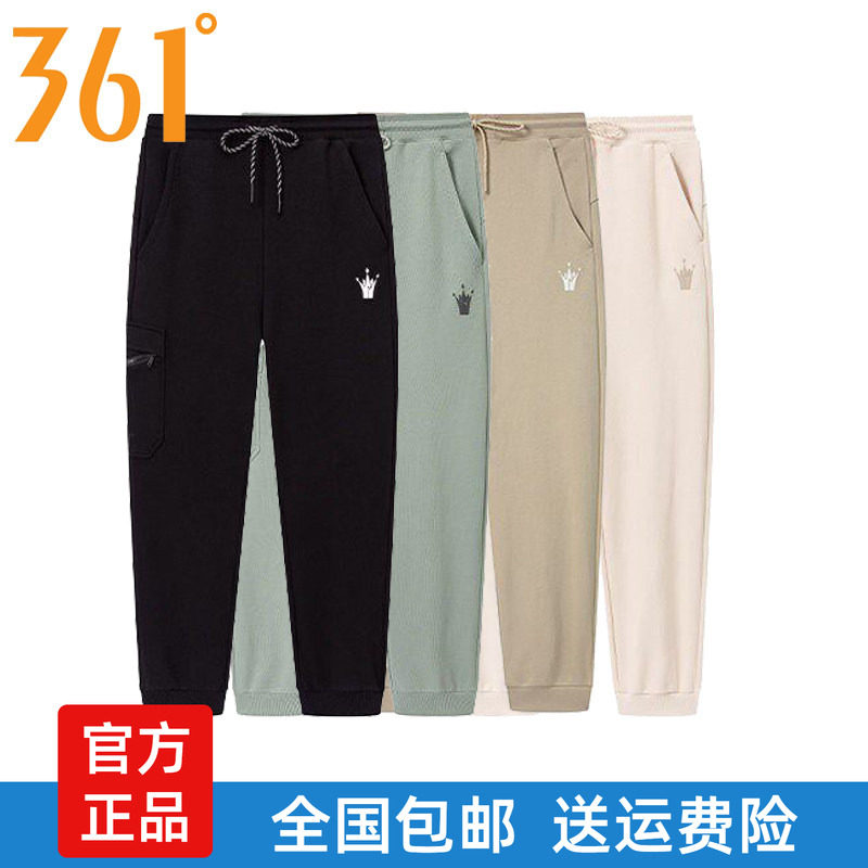 361男士针织长裤约基奇全棉2026春秋新品收口卫裤纯棉亲肤运动裤