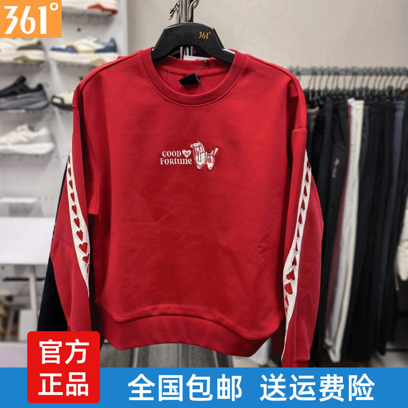 361女士圆领卫衣新年款新品