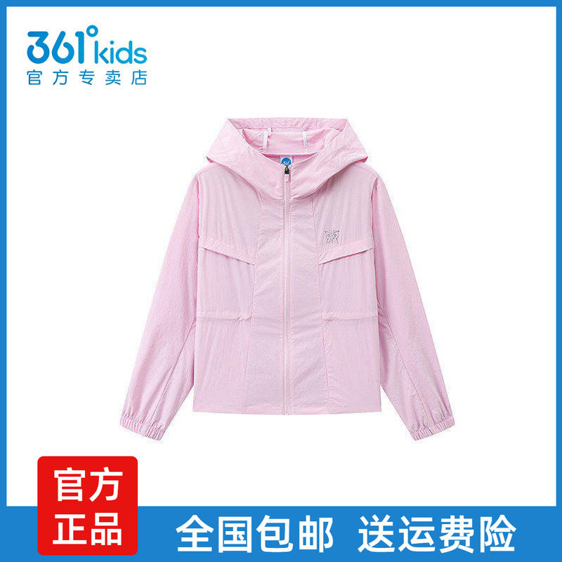361中大童女童连帽梭织薄外套