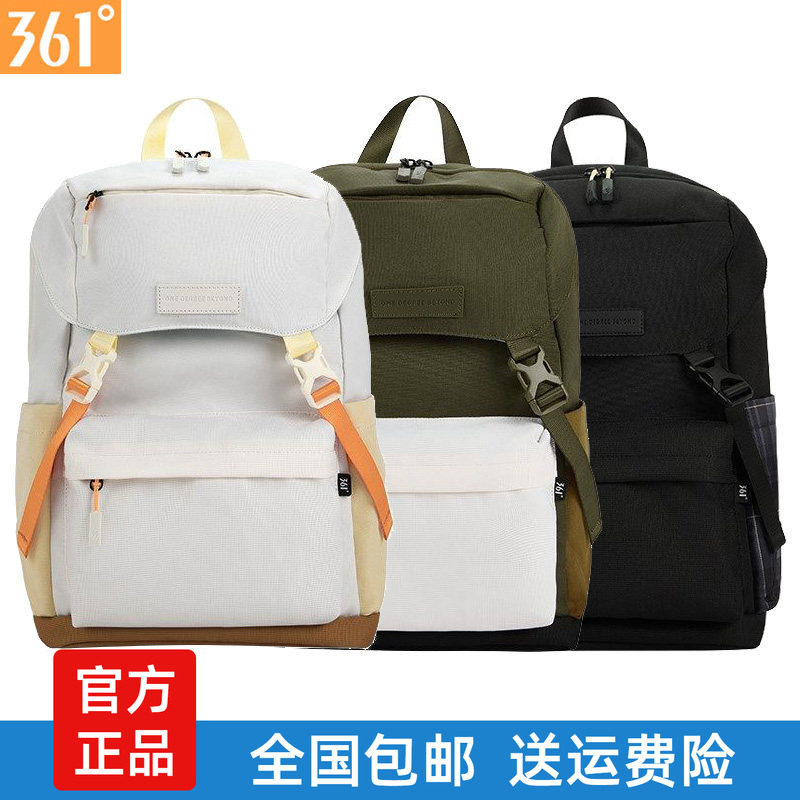 361度男女同款双肩包书包新品