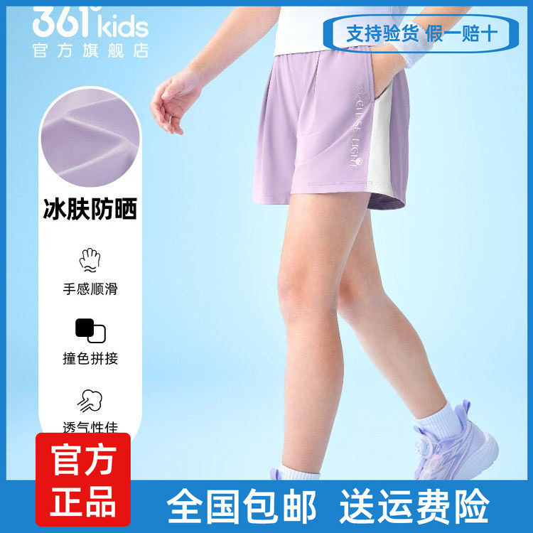361童装女童针织短裤2026夏季