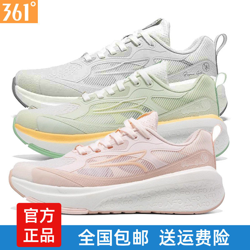 361度女鞋运动鞋2025夏季款网面