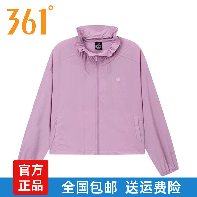 361度女轻薄冰感防晒运动风衣