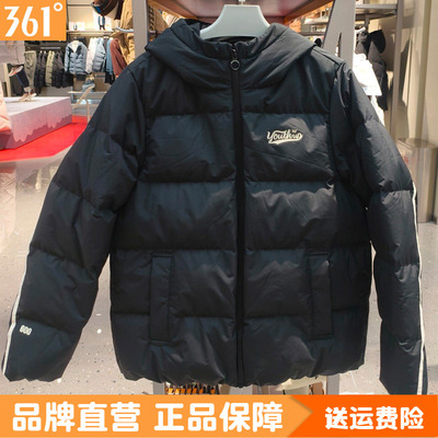 361度保暖连帽羽绒服短款女子2025冬季新品加厚防风运动外套9384N