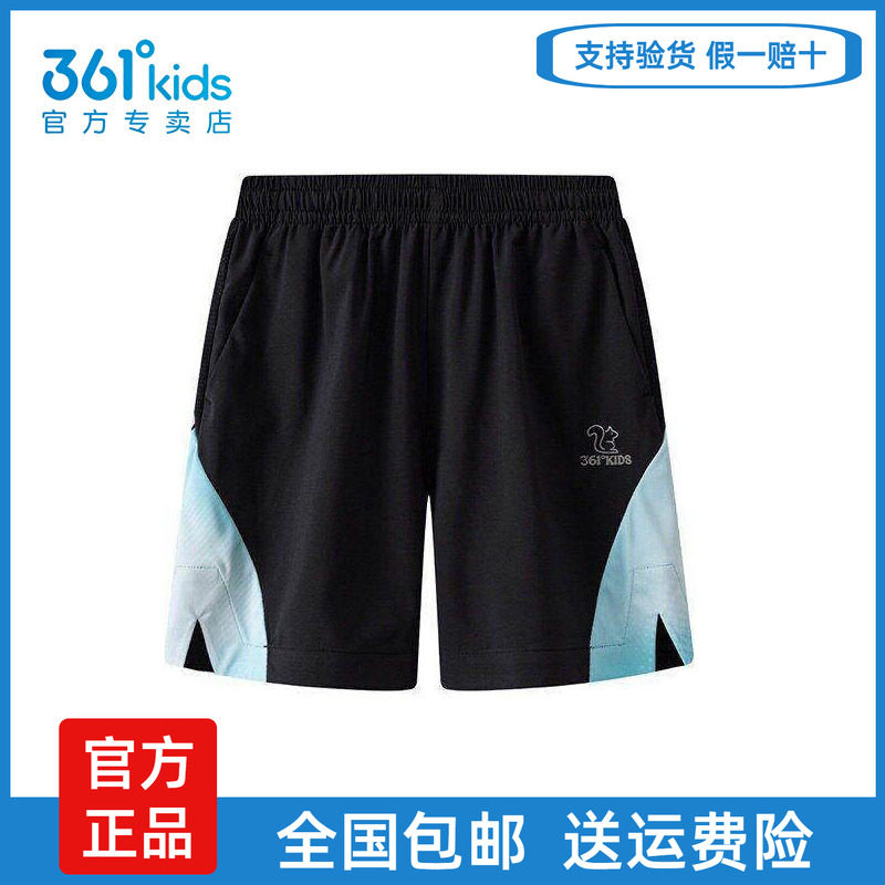361男童梭织五分裤透气