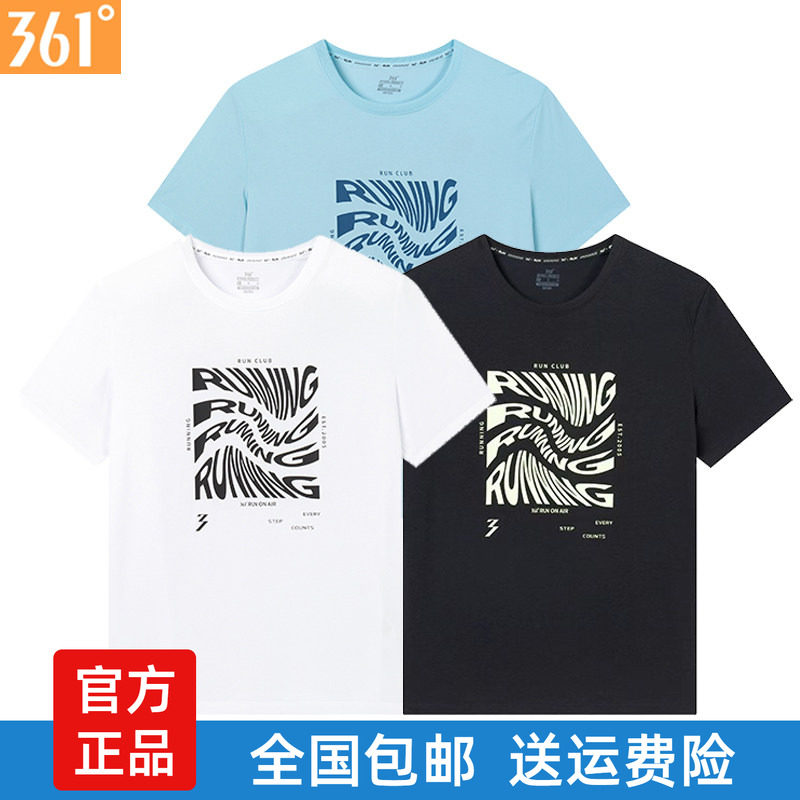 361度男装运动T恤2025夏季新款圆