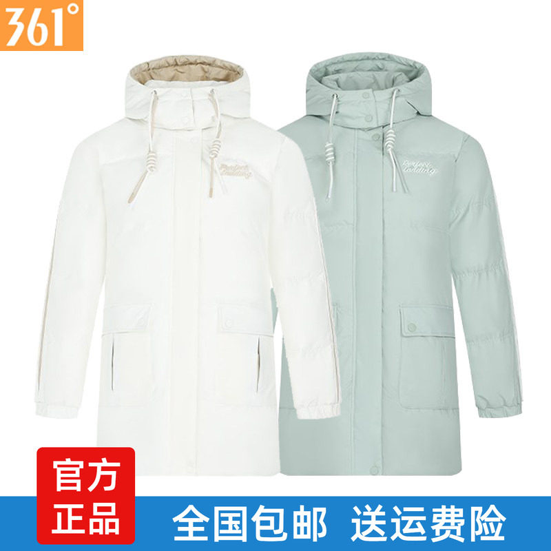 361度女装加厚连帽羽绒服