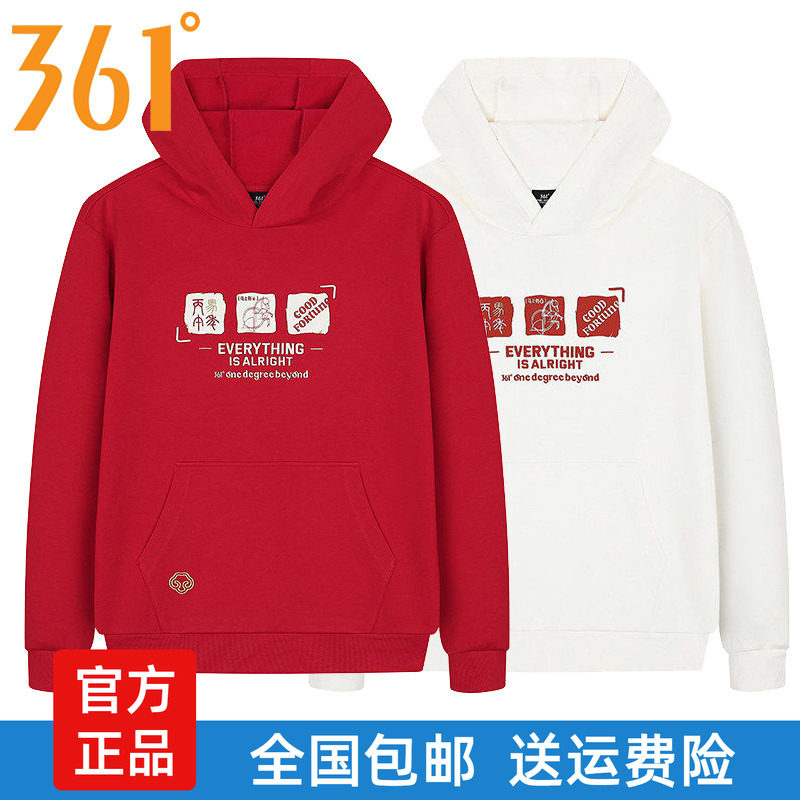 361男士加绒卫衣连帽印花新品