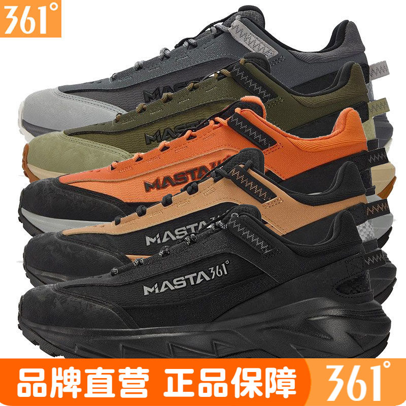 361男士户外越野休闲鞋革面2025冬季新品防撞男耐磨徒步运动鞋男,运动鞋new,运动休闲鞋,淘宝优惠券,粉丝福利购,淘宝优惠卷