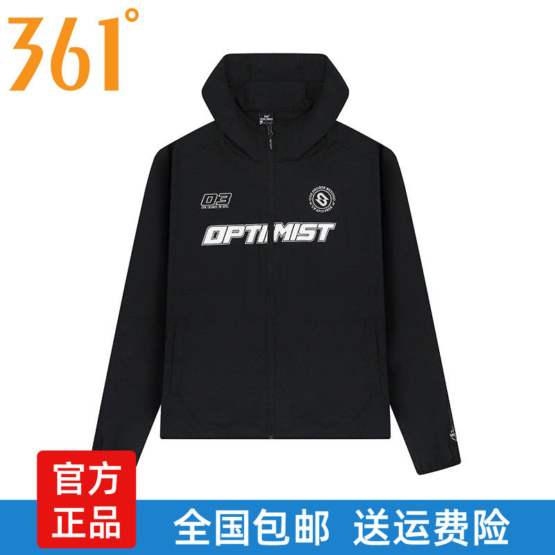 361男装UPF50+防晒衣2026夏季