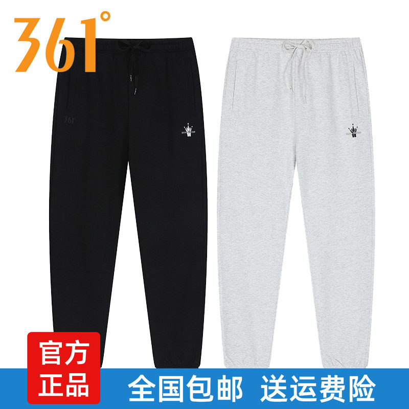 361°夏季男薄款针织束口运动裤
