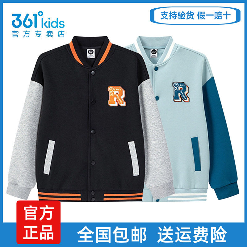 361度男童秋季徽章拼色棒球夹克