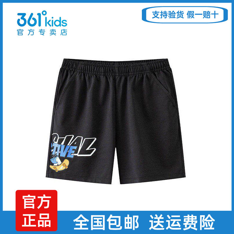 361童装男中小童透气针织五分裤