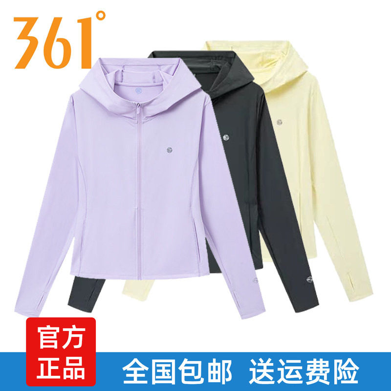 361女子冰丝防晒衣单风衣