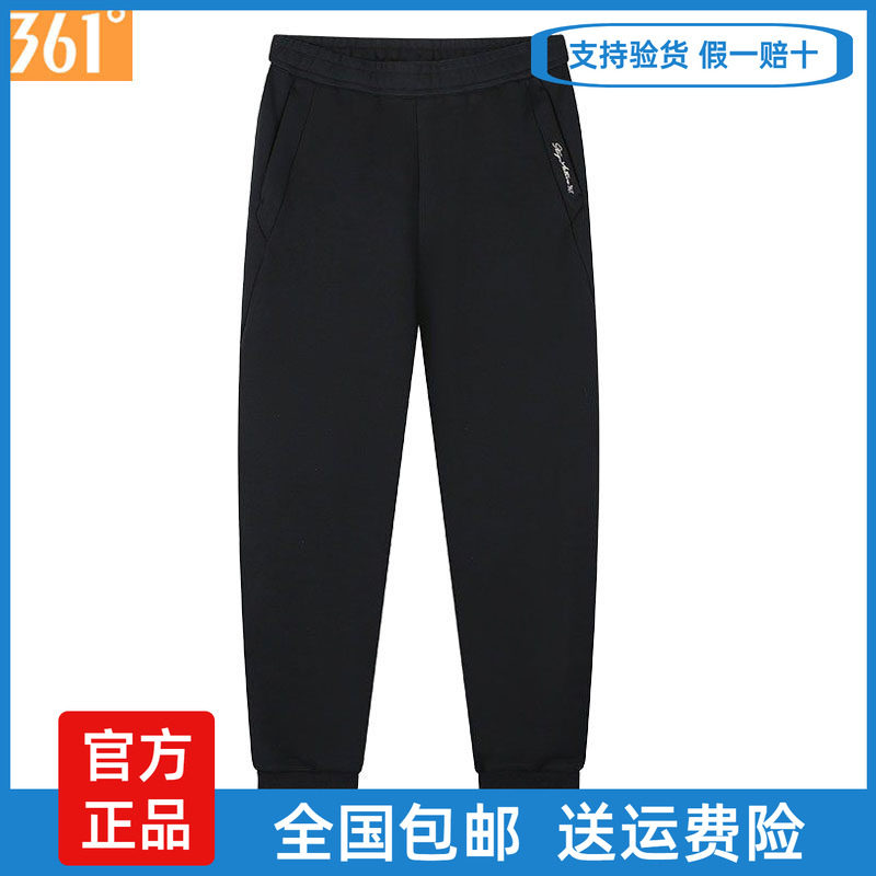 361度女士针织长裤加厚保暖