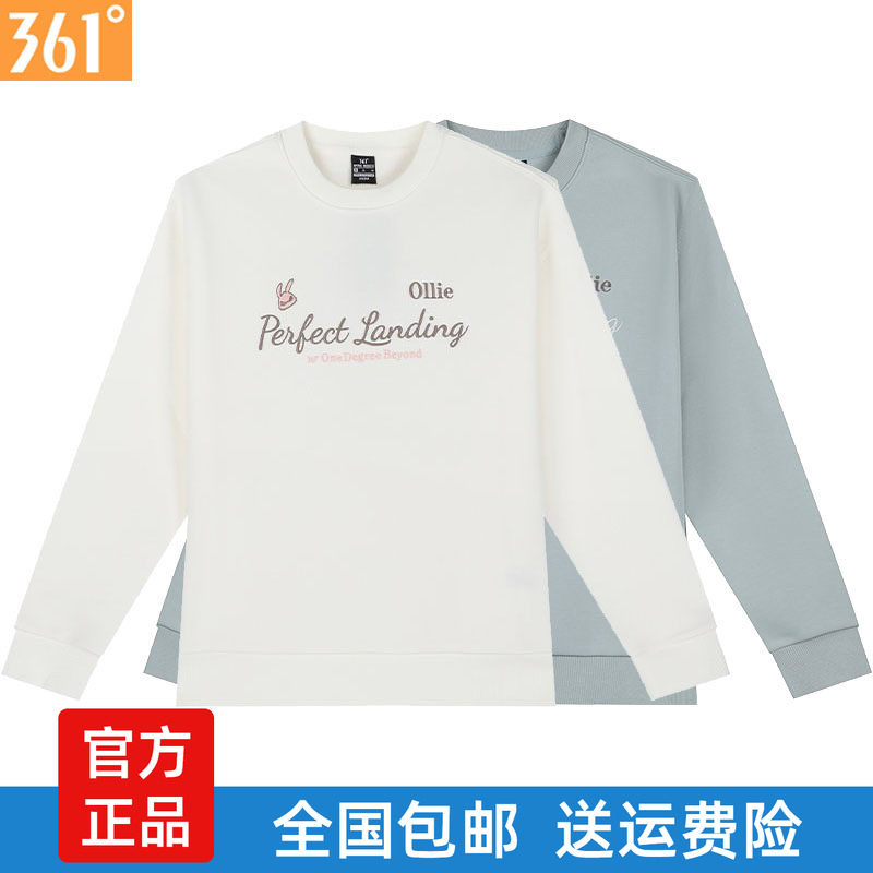 361度女士运动卫衣圆领新品