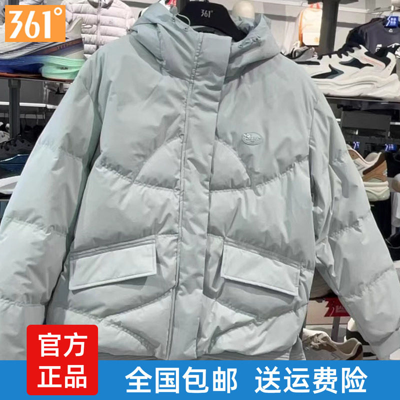 361女士防风羽绒服加厚保暖