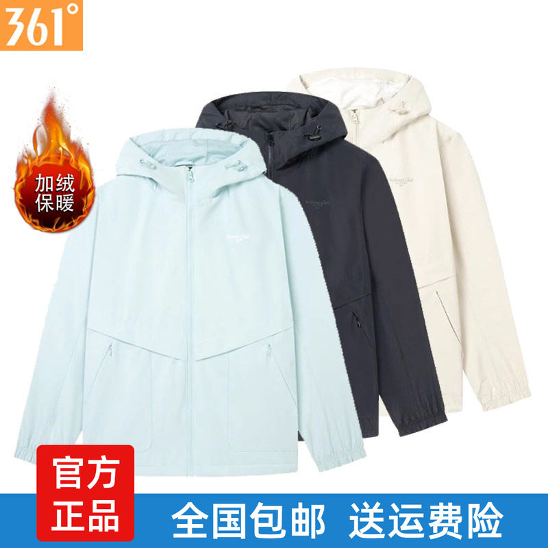 361度绒里风衣女装连帽