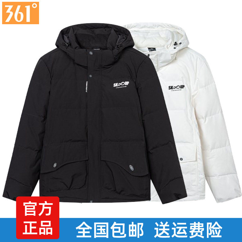 361度男装短款羽绒服加厚保暖