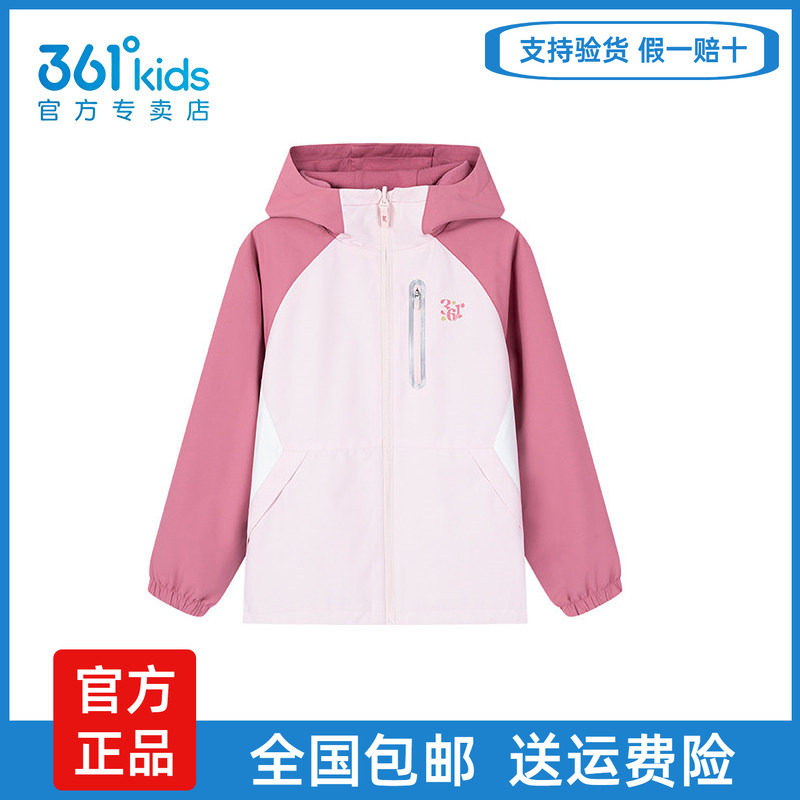 361度童装女童连帽休闲两面穿