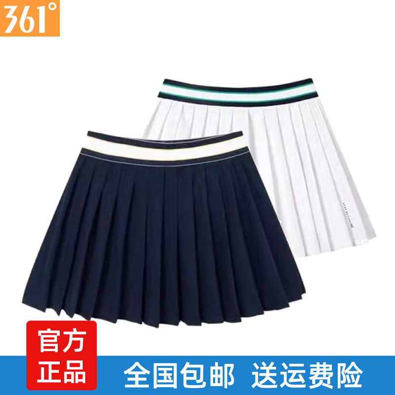 361度运动短裙女裙2025夏季新款