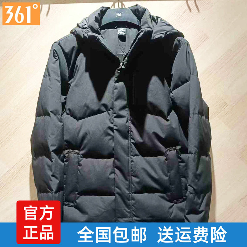 361度羽绒服男款短款可拆帽