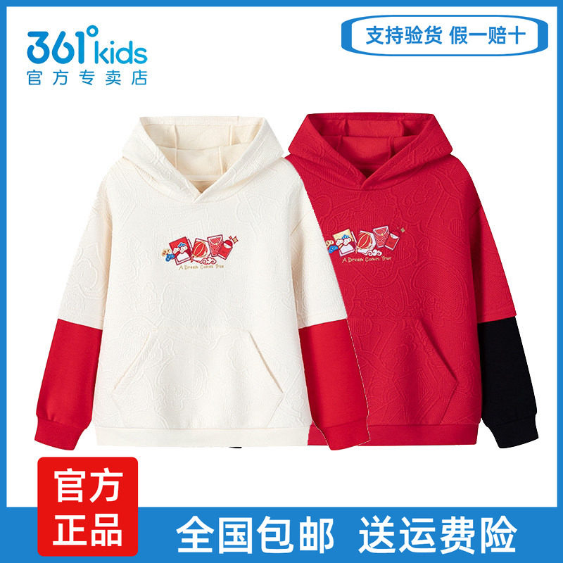 361°男童连帽套头卫衣春秋新款
