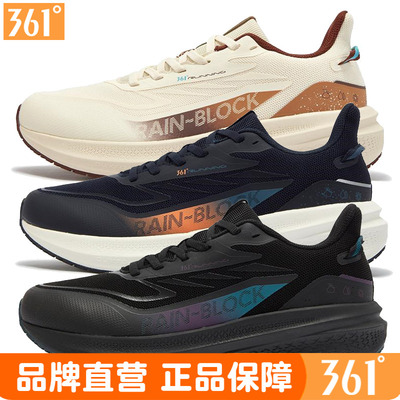 361男士雨屏防水跑鞋防泼水