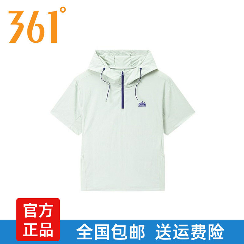 361°户外速干透气短袖运动上衣