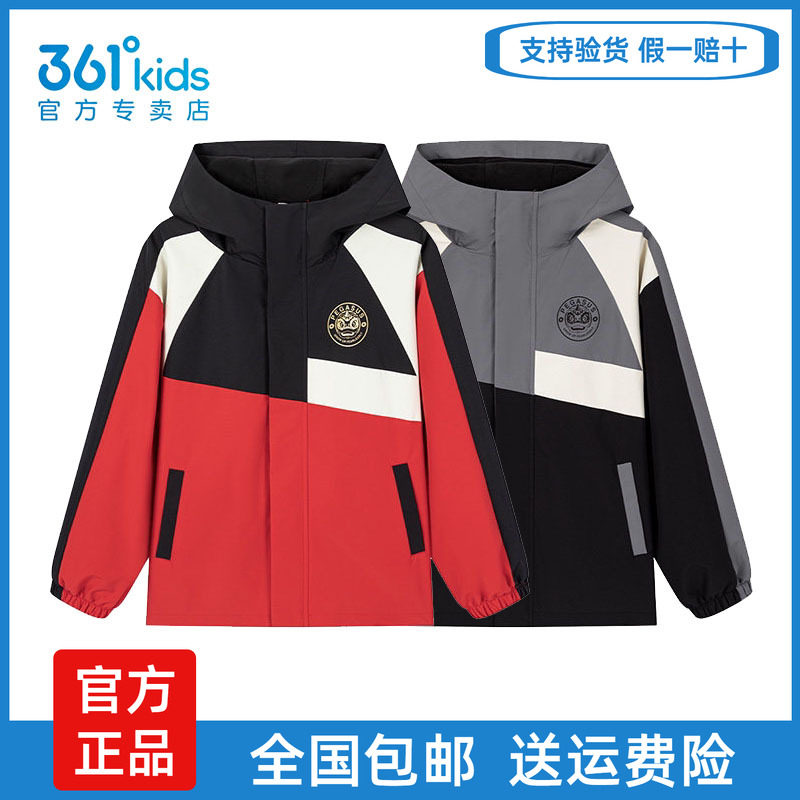 【商场同款】361童装男童上衣两件套2026春秋新款中大童外套加绒