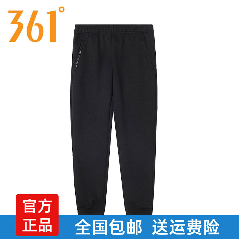 361°女针织透气舒适九分运动裤
