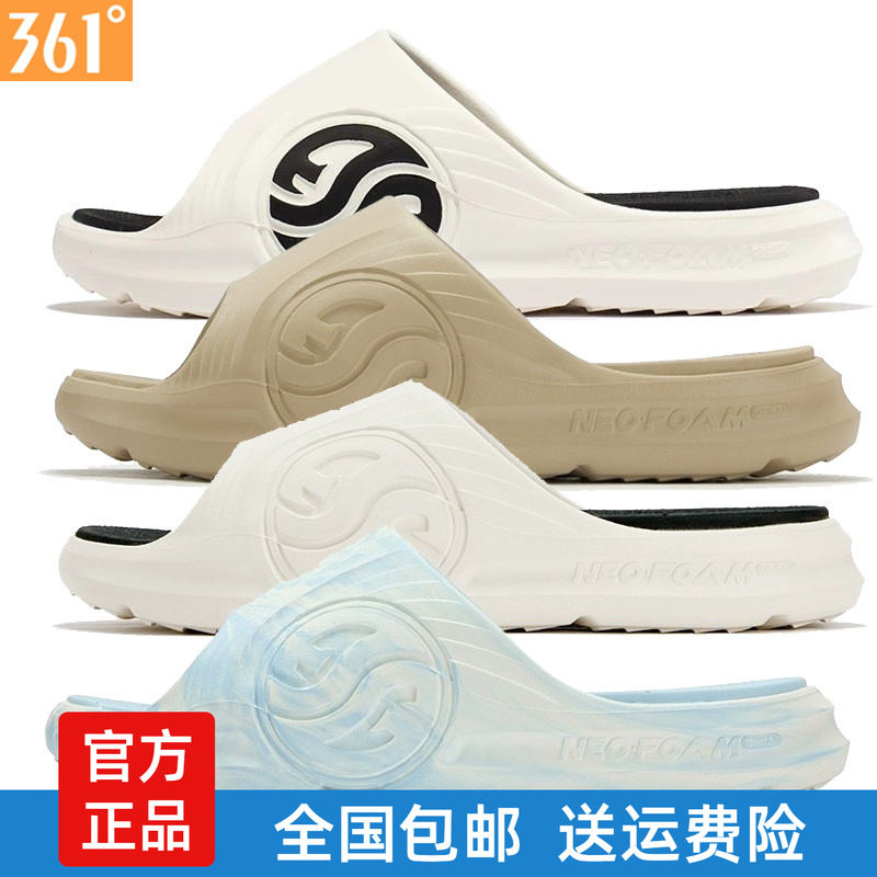 361度AG戈登正品篮球拖鞋男2025