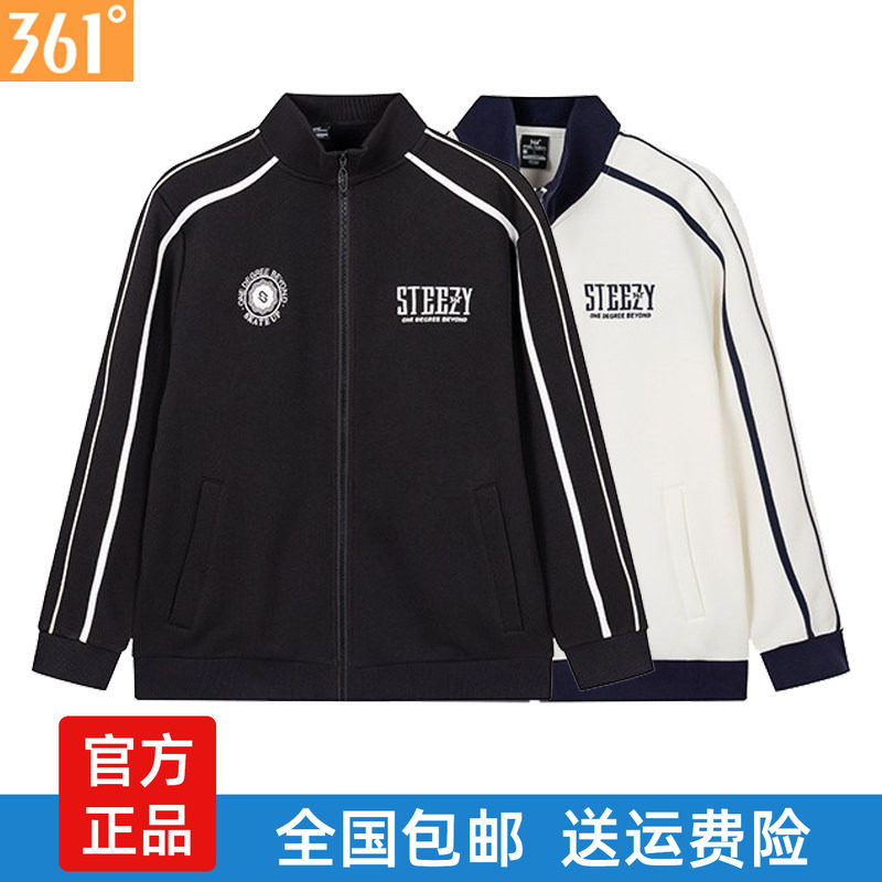 361度男士开襟卫衣立领新品2025