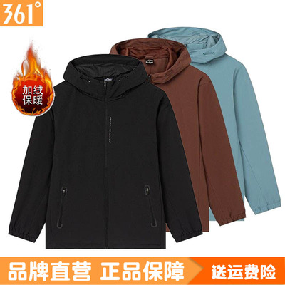 361度男绒里风衣连帽加厚保暖