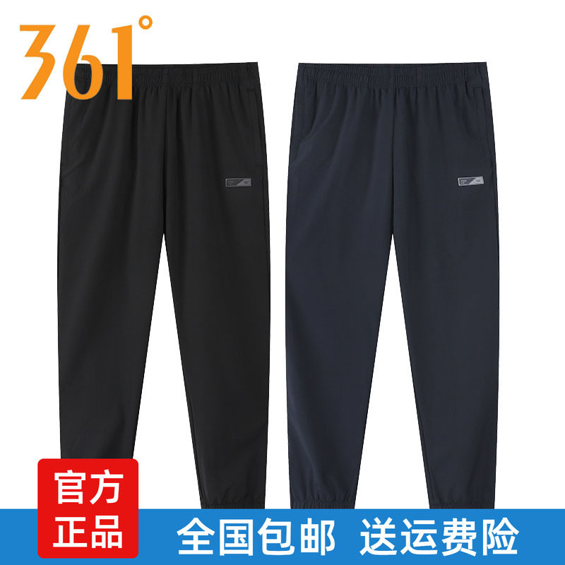 361°男速干冰感透气九分运动裤