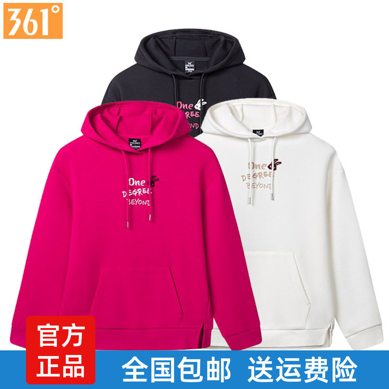 361度女装运动卫衣连帽套头衫
