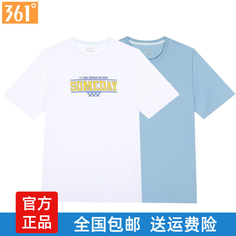 361度速干男圆领短袖T恤运动服