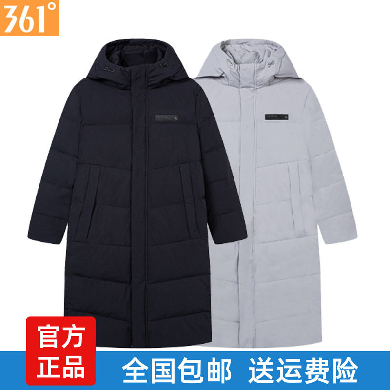 361度男士加厚羽绒服长款