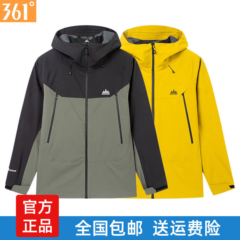 361度男装户外运动服风衣2025春