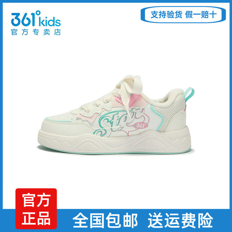 361童鞋女童儿童板鞋正品