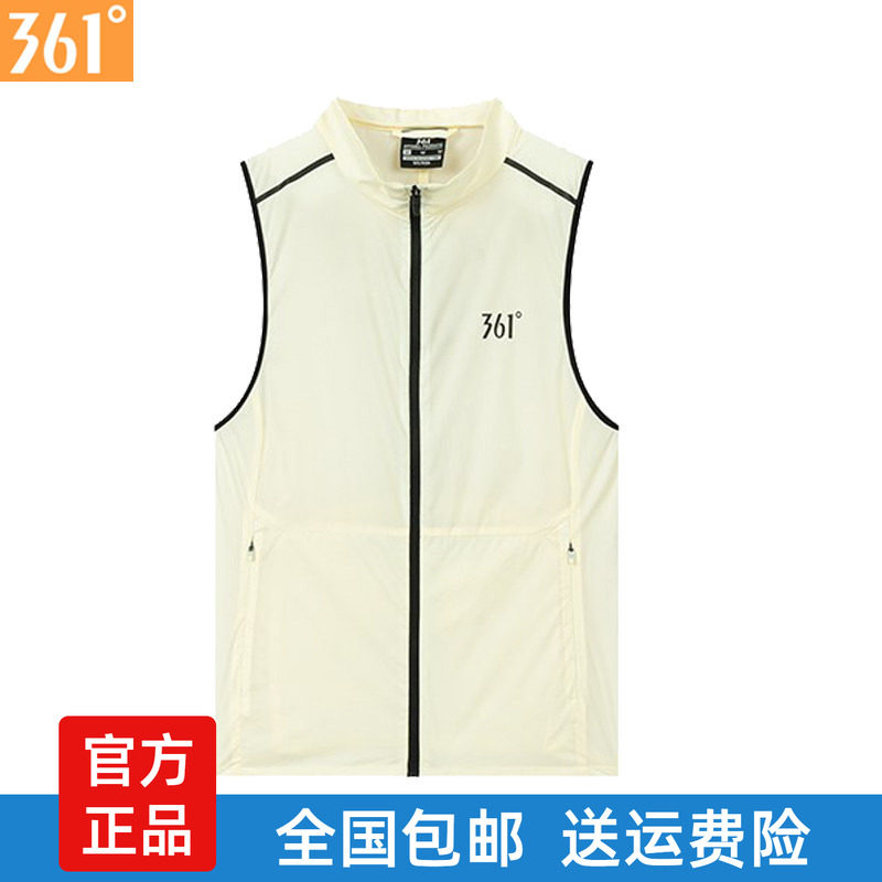 361女士运动背心立领新品2025