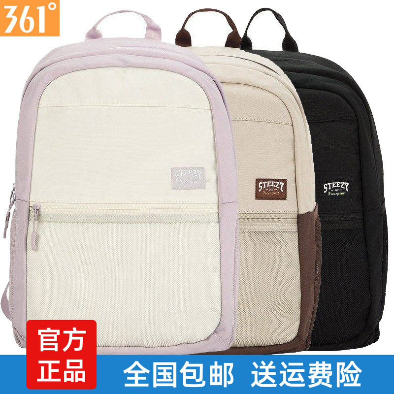 361男女款双肩背包简约书包新品