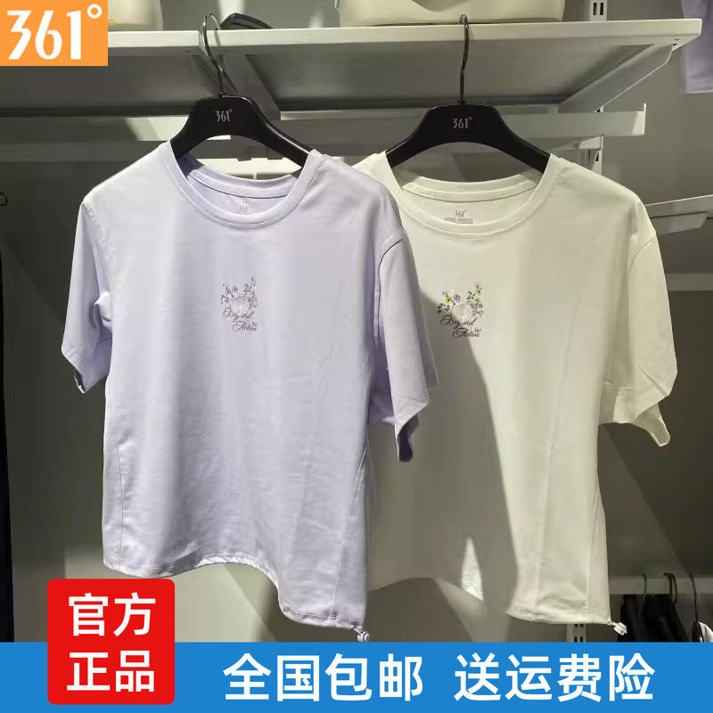 361度女士印花短袖抽绳新品2025