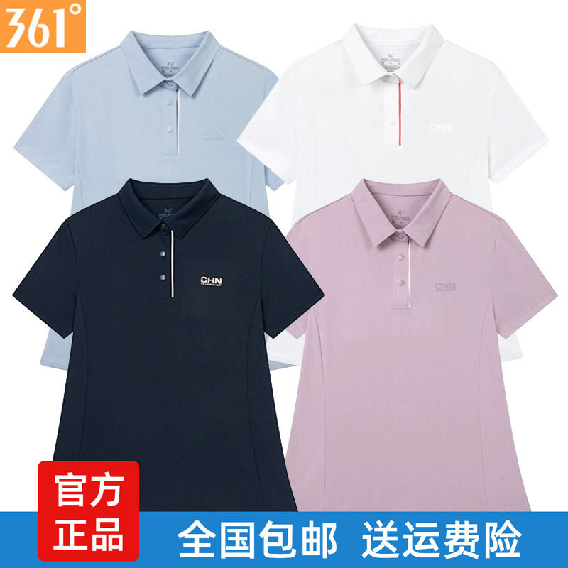 361度女装运动短袖2025夏季冰感