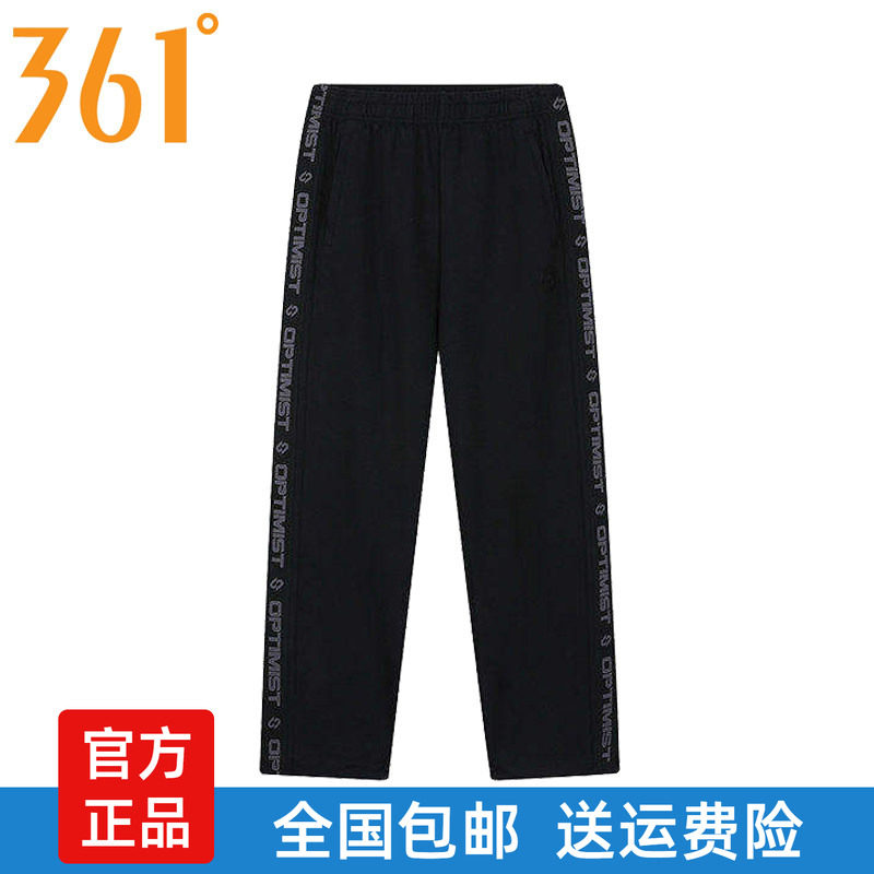 361男士针织长裤透气直筒新品
