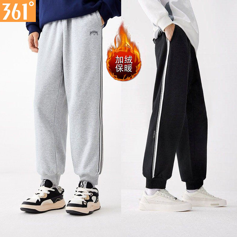 361运动裤加绒卫裤男2025冬季针织收口绒里长裤宽松休闲裤跑步裤,运动服/休闲服装,运动长裤,淘宝优惠券,粉丝福利购,淘宝优惠卷