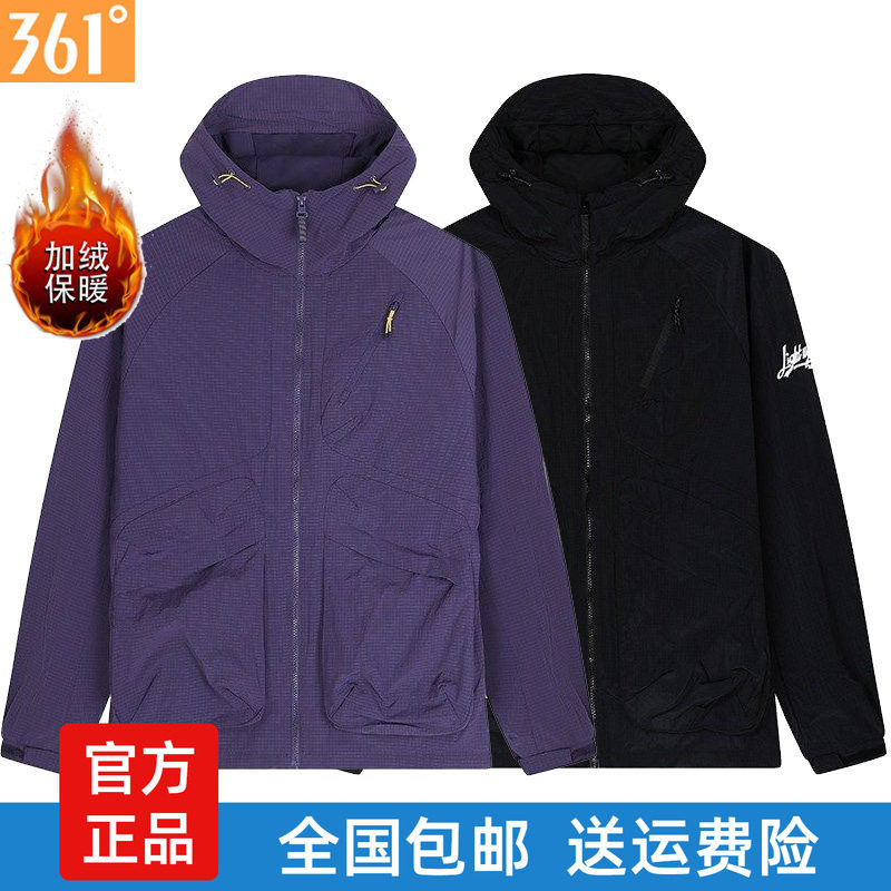 361男士绒里风衣连帽新品2025冬