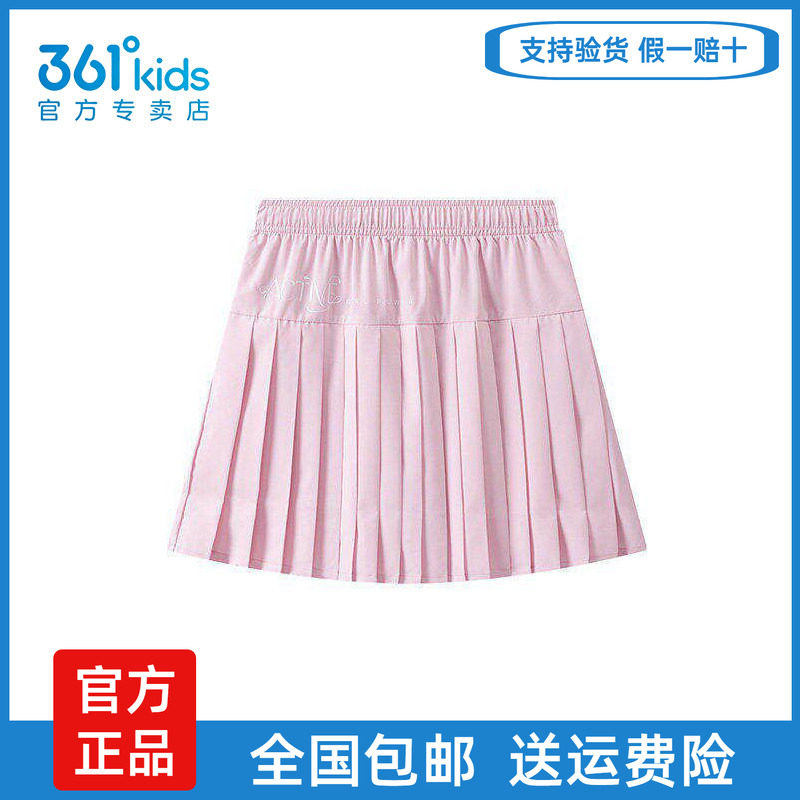 361女中大童速干短裙2026夏季