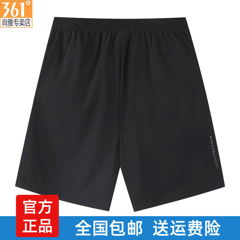 361度速干运动裤男五分裤