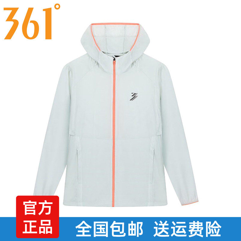 361男运动风衣2026夏季轻薄